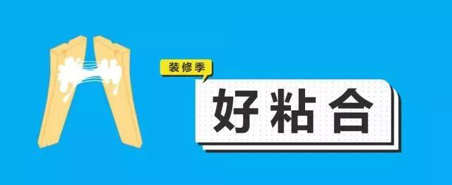 金九銀十，今年裝修最好的時段到來，但是要注意這幾點