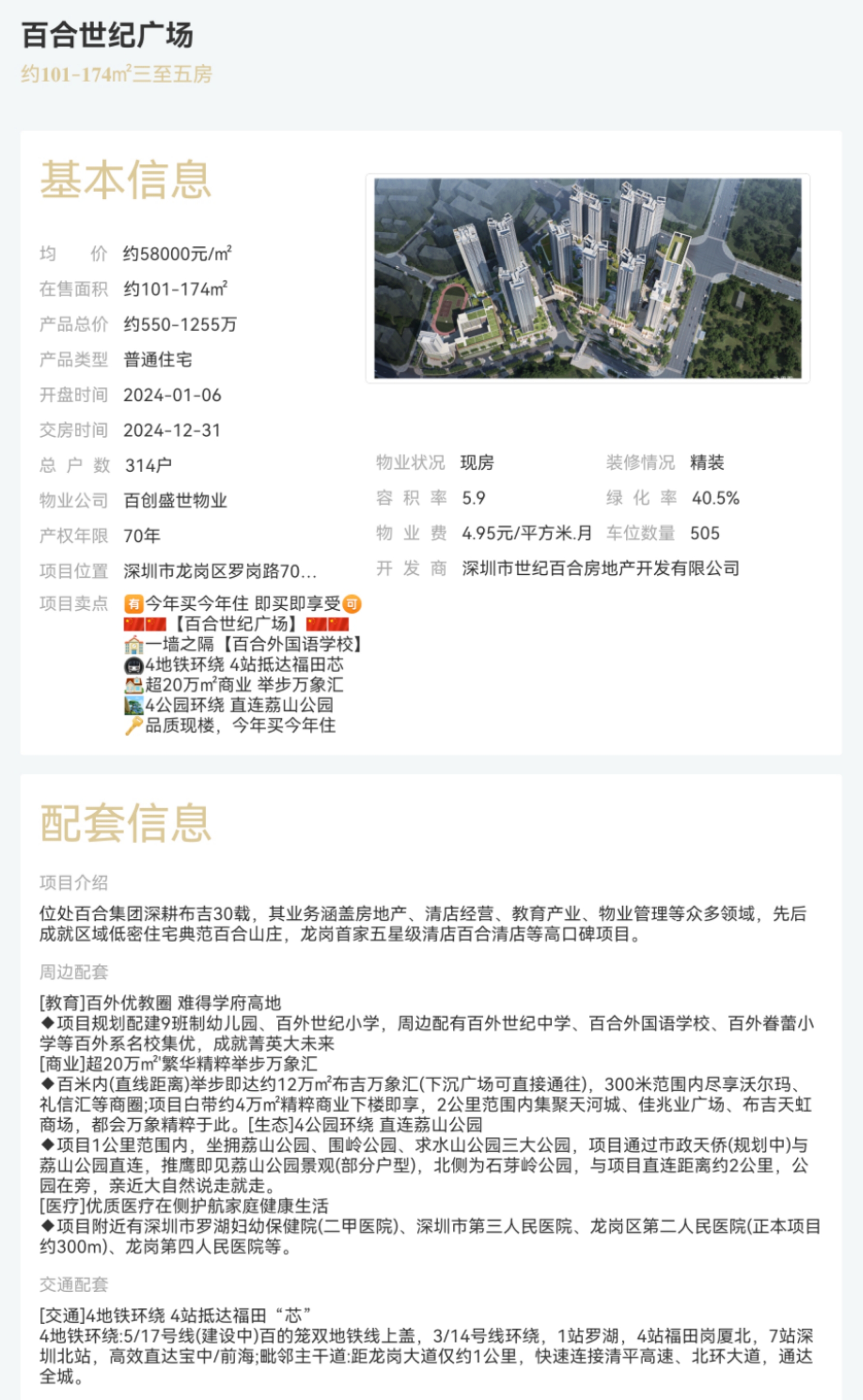 1745227767899313.jpg 5c1db2bc36b54dd3cee7463b8664f89.jpg