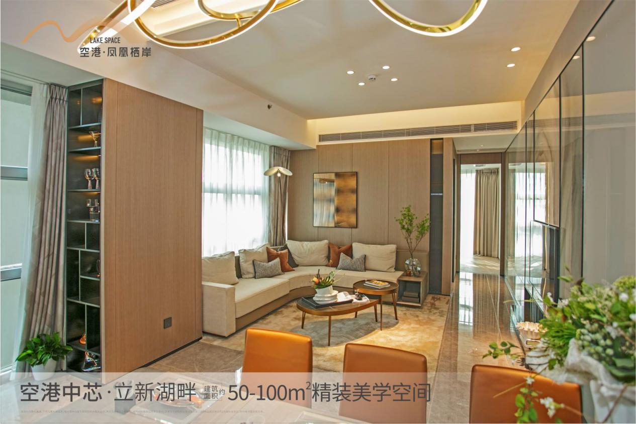 深圳寶安福永空港鳳凰棲岸總價需要多少錢啊？【華盟地產